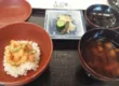 玄冶店　滨田家 3
